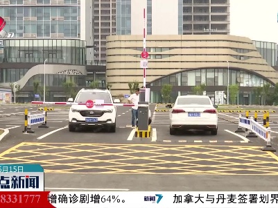 南昌红谷滩区今年计划新建7个公共停车场