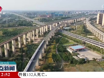 整点新闻20220621 10:00