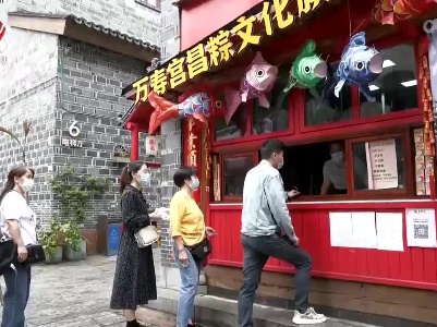 【我们的节日•端午】粽香悠远 非遗文化代代传
