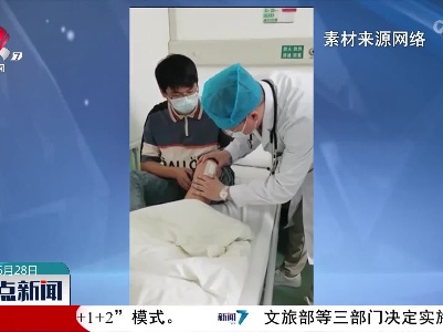 入夏小心痛风来袭：“奶茶爱好者” 膝盖里竟长出“石头”