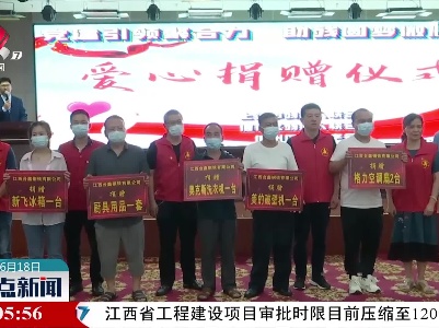 上饶：助残圆梦微心愿