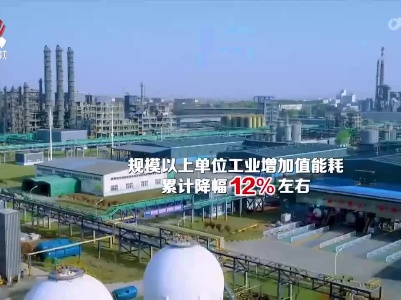 我省发布新一轮工业企业技术改造行动计划