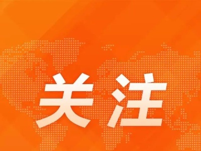 处罚追缴1.08亿元！又一主播被查