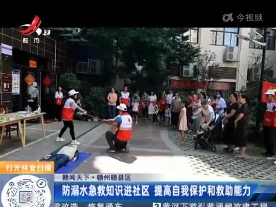 都市现场·午间版20220626