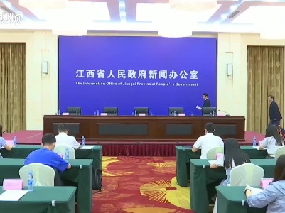 “被征地农民参加基本养老保险新政”新闻发布会