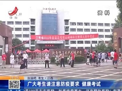 都市现场20220604