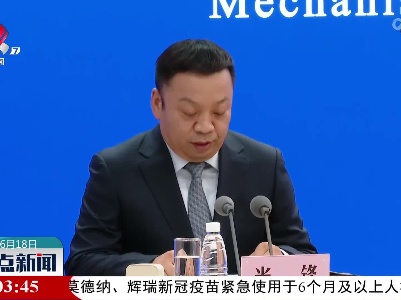 米锋：个别地方疫情扩散风险依然存在 不能有丝毫松懈