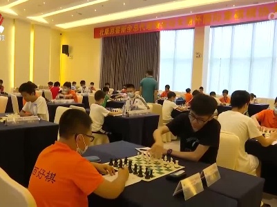 2022年国际象棋棋协大师赛（江西站）举行