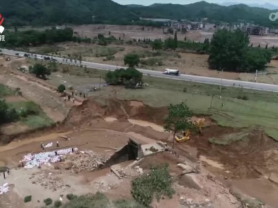暴雨结束 水位下降 我省受灾地区积极开展灾后自救