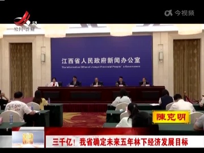 新闻晚高峰20220630