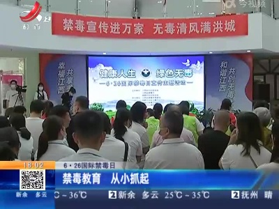 都市现场20220626