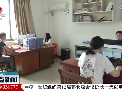 新余市建成全省首个全流程大数据义务教育报名系统
