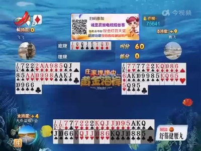 谁是赢家20220614