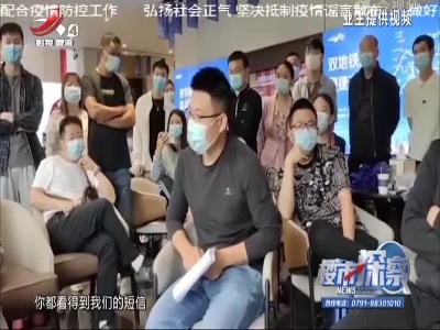 楼市探察20220611