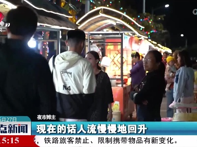 海南三亚：渔港炊烟回来啦