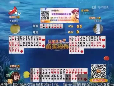 谁是赢家20220613