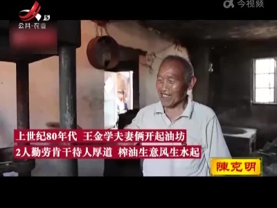 新闻晚高峰20220613