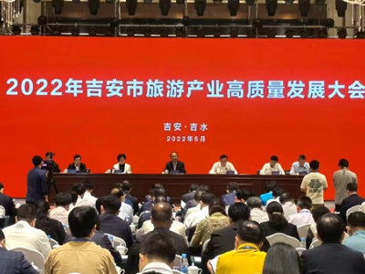 吉安市一项科技成果成功入选2021年江西省十大科技成果转化典型案例