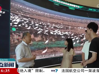 我省一高校研究成果入选“中国地理科学十大研究进展”