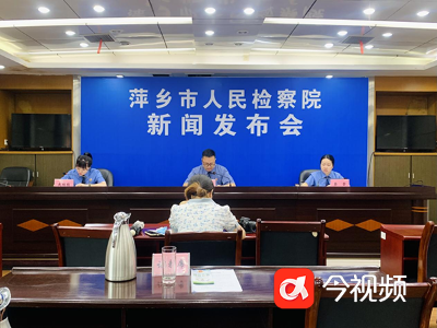 江西萍乡：严厉打击毒品犯罪 积极推进溯源治理