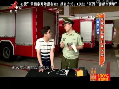 地宝当家20220609