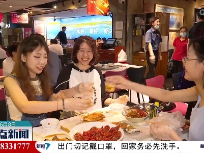 南昌：小龙虾点亮“舌尖”经济