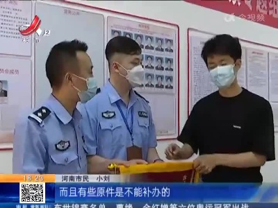 【“小刘丢失重要证件袋”后续】南昌交警帮忙找回 小刘：在南昌很温暖