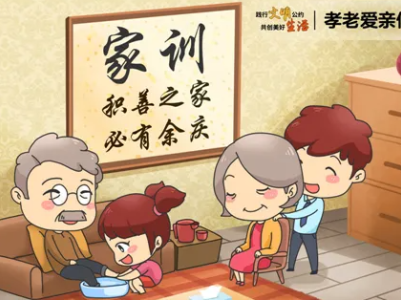 【地评线】江右时评：涵养精神富矿，让好家风永传