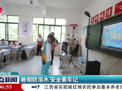 整点新闻20220625 12:00