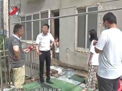 【5哥帮你办】防水涂层反光 居民投诉“太刺眼”