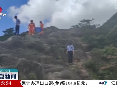 上犹：3名驴友被困深山 多方连夜冒险施救