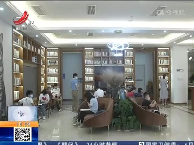 【端午假期】南昌：阅读度假 洪城书香浓