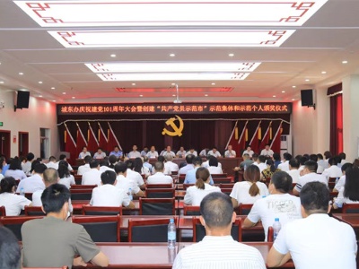 送上党组织的关怀 致以节日的慰问 罗文江开展“七一”走访