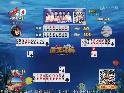 谁是赢家20220608