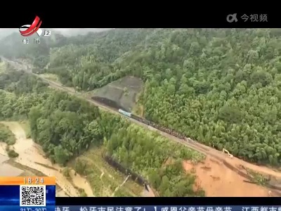 【关注强降雨】赣龙铁路发生水害 南铁连夜抢险