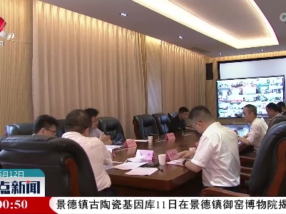 江西加快打通惠企政策兑现最后一公里