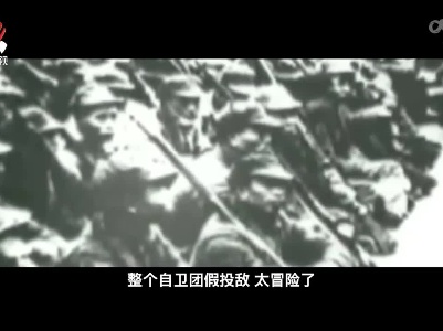 抗战时期最惊心的潜伏