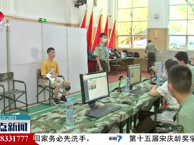 整点新闻20220628 16:00