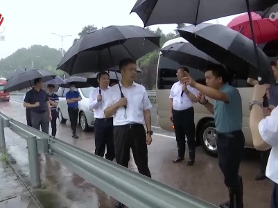 任珠峰在上饶督导防汛救灾工作
