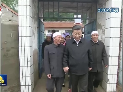 中央电视台《新闻联播》20220626