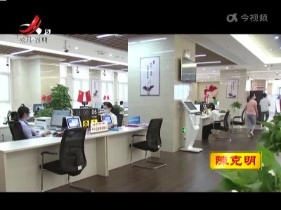 新闻晚高峰20220617