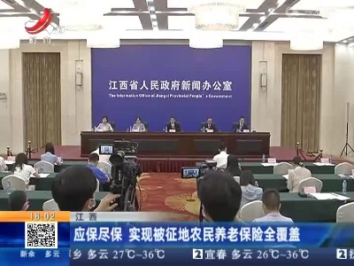 都市现场20220624