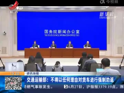 都市现场20220627