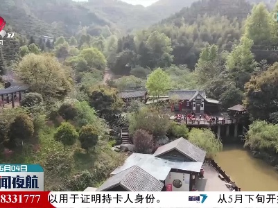 新闻夜航20220604