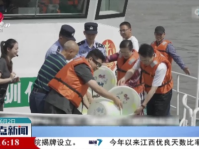 首航！长江首艘鱼类“救护船”在渝启用
