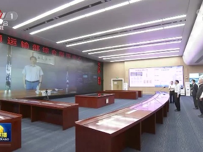 中央电视台《新闻联播》20220607