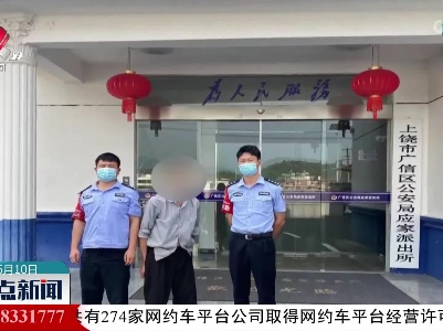 擅自种罂粟 拘15天！