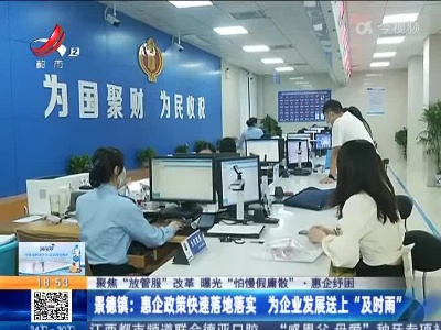 都市现场20220619