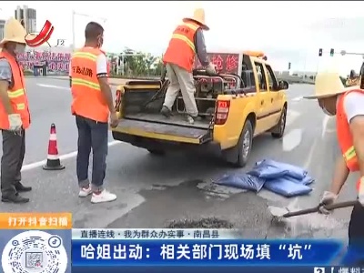 都市现场·午间版20220610
