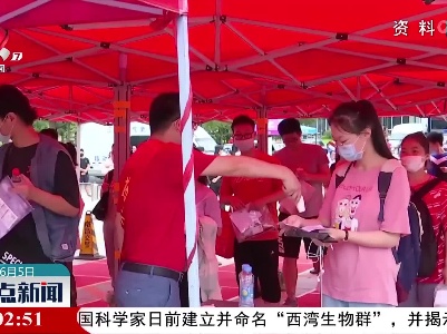 整点新闻20220605 10:00